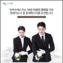 영광장례식장 이미지