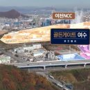 여수산단로 이미지