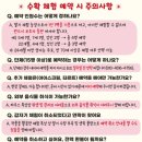 다은농장 | 아이와 딸기 농장 체험: 진주 다은 딸기
