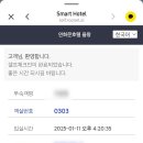 연화문호텔을왕 이미지