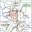 부천 성주산 & 인천 소래산 이미지