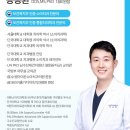 단국대석사부동산중개사무소 | [공지] [최부자의 실전 중개실무] 부산시 동래구 온천동 온천장역 7번 출구 동래도담소아치과 개원 축하...