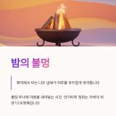 쏘그베 민박 이미지