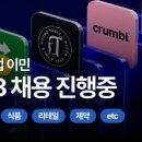 이노라이프컨설팅주