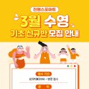 진명스포아트