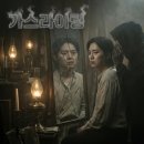 가스라이팅 뜻, 그루밍 뜻, 스피링 피버 뜻: 심리 용어와 계절 증후군 정리 - Plus27﻿ 이미지