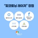 행복한여우의원 이미지