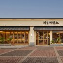 제일제면소 올림픽공원점 이미지