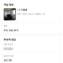 미리내 제주 이미지