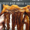 막내딸집건어물대구 이미지