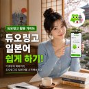 일본어 | 듀오링고 일본어 후기, 일주일 사용해본 솔직한 장단점