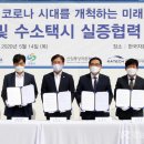 창원 덕동수소충전소 네이버블로그