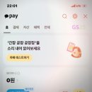 부산대학교 의학전문대학원 | 마이니치 아마이모노 타베타이