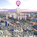 참마음유치원 이미지