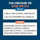청어람과학학원