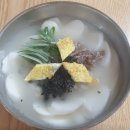 인생맛집손칼국수 이미지