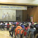 원통초등학교, 제61회 졸업식 거행 이미지