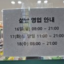 장산약국 이미지