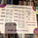 삼환축산부경대점 | 부산 경성대 가성비가 대박적인 삼겹살 고기 맛집 삼환축산 대연점