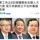 유한회사 중앙자동차공업사 | 한눈에 보는 중국