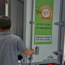 새소망푸드뱅크 이미지
