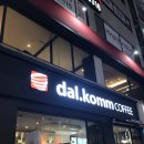 달콤커피(부천시청역점) 이미지