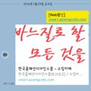 예쁜바느질 이미지