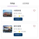 덕영대로 1499 이미지