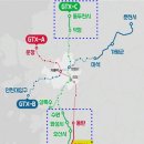 경기도, GTX A.C노선 연장 위해 국토부 등 8개 기관과 협력 이미지