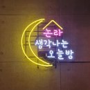 구암상회 - 문경시 운달로 890 | 구암상회