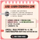 사임당평생교육원 네이버블로그