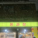 수리북로 이미지