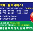 수원당구클럽 네이버블로그
