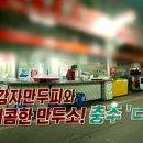 대우분식 - 창원시 성산구 정동로162번길 74 | 대우분식