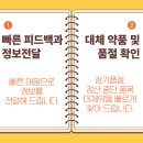 정산약품(주) 네이버블로그