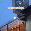 이자카야이츠키 이미지