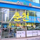 포스코약국 이미지