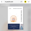 축복도서 이미지