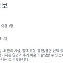 대림 야구 이미지