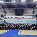 남해실내체육관 체육관 | 남해에서 보낸 뜨거운 하루