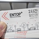 엔탑이비인후과병원 | [비염수술후기]광주 엔탑이비인후과에서 비염수술 후기