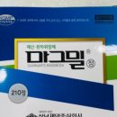 우리들온누리약국 이미지