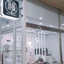 네일플로밍
