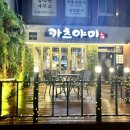 카츠야미(영등포점) 이미지