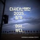 라이프인 인사 네이버블로그