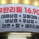 황금대패 - 광양시 | 황금대패