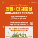 ㈜광명환경 이미지