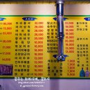 용산양다리 이미지