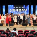 인천광역시 남동구청 대강당 이미지