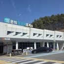 문의청남대주유소(청주방향) 네이버블로그